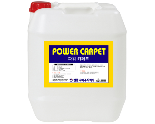 Eco144op Power Carpet: Nước Giặt Thảm